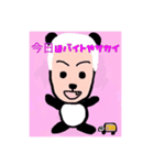 ケシケン スタンプ（個別スタンプ：23）