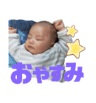 そうちゃんの日常スタンプ♡（個別スタンプ：17）
