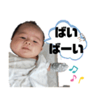 そうちゃんの日常スタンプ♡（個別スタンプ：19）