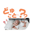 そうちゃんの日常スタンプ♡（個別スタンプ：26）
