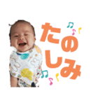 そうちゃんの日常スタンプ♡（個別スタンプ：32）