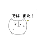 パクのスタンプ（個別スタンプ：7）