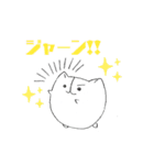 パクのスタンプ（個別スタンプ：9）