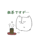 パクのスタンプ（個別スタンプ：31）