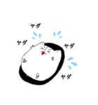パクのスタンプ（個別スタンプ：35）
