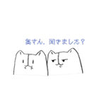 パクのスタンプ（個別スタンプ：36）