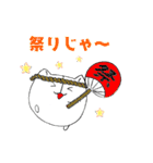 パクのスタンプ（個別スタンプ：37）