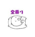 パクのスタンプ（個別スタンプ：39）