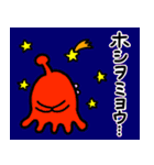 地球にきた宇宙人（個別スタンプ：39）