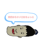 公式マスコット いけだ君 3度目の正直（個別スタンプ：9）