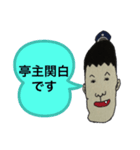 公式マスコット いけだ君 3度目の正直（個別スタンプ：12）