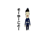 公式マスコット いけだ君 3度目の正直（個別スタンプ：14）
