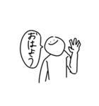 日常を彩らないスタンプ（個別スタンプ：1）