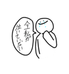 日常を彩らないスタンプ（個別スタンプ：4）