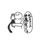 日常を彩らないスタンプ（個別スタンプ：6）
