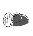 日常を彩らないスタンプ（個別スタンプ：8）