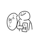 日常を彩らないスタンプ（個別スタンプ：13）