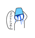 日常を彩らないスタンプ（個別スタンプ：14）