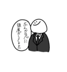 日常を彩らないスタンプ（個別スタンプ：15）