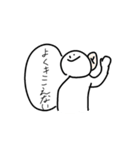 日常を彩らないスタンプ（個別スタンプ：17）