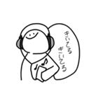 日常を彩らないスタンプ（個別スタンプ：18）