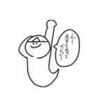 日常を彩らないスタンプ（個別スタンプ：29）