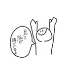 日常を彩らないスタンプ（個別スタンプ：32）