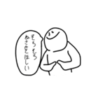 日常を彩らないスタンプ（個別スタンプ：34）