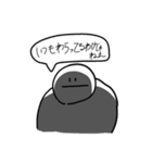 日常を彩らないスタンプ（個別スタンプ：40）