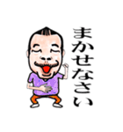 若井ぼんのおっさんスタンプ（個別スタンプ：2）