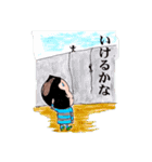 若井ぼんのおっさんスタンプ（個別スタンプ：7）