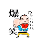 若井ぼんのおっさんスタンプ（個別スタンプ：9）
