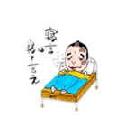 若井ぼんのおっさんスタンプ（個別スタンプ：10）
