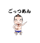 若井ぼんのおっさんスタンプ（個別スタンプ：11）