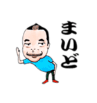 若井ぼんのおっさんスタンプ（個別スタンプ：12）