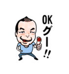 若井ぼんのおっさんスタンプ（個別スタンプ：13）