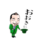 若井ぼんのおっさんスタンプ（個別スタンプ：14）
