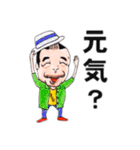 若井ぼんのおっさんスタンプ（個別スタンプ：15）