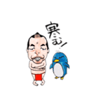 若井ぼんのおっさんスタンプ（個別スタンプ：17）