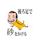 若井ぼんのおっさんスタンプ（個別スタンプ：18）