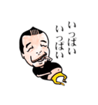 若井ぼんのおっさんスタンプ（個別スタンプ：20）