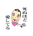若井ぼんのおっさんスタンプ（個別スタンプ：22）