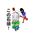 若井ぼんのおっさんスタンプ（個別スタンプ：24）