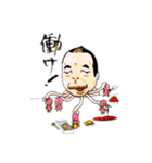 若井ぼんのおっさんスタンプ（個別スタンプ：25）