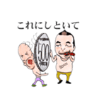 若井ぼんのおっさんスタンプ（個別スタンプ：29）