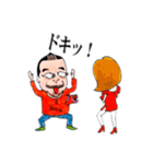 若井ぼんのおっさんスタンプ（個別スタンプ：31）