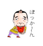 若井ぼんのおっさんスタンプ（個別スタンプ：34）