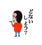 若井ぼんのおっさんスタンプ（個別スタンプ：35）