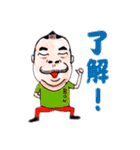 若井ぼんのおっさんスタンプ（個別スタンプ：39）
