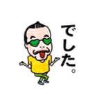 若井ぼんのおっさんスタンプ（個別スタンプ：40）